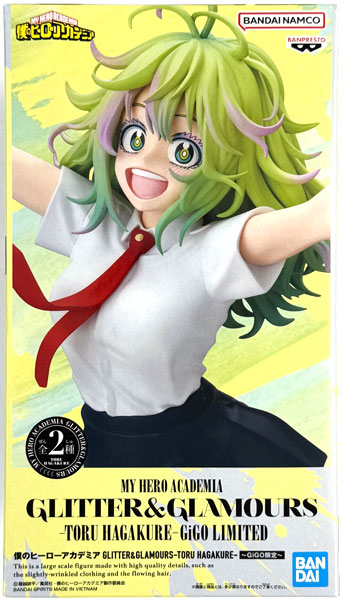 【中古】(本体A/箱B)僕のヒーローアカデミア GLITTER＆GLAMOURS-TORU HAGAKURE- ～GiGO限定～ A (プライズ)[BANDAI SPIRITS]《発売済・在庫品》