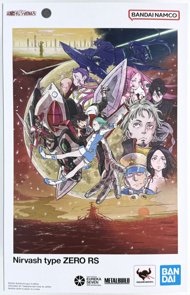 中古】(本体A/箱B)METAL BUILD 交響詩篇エウレカセブン ニルヴァーシュ