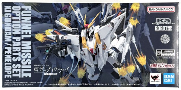 【中古】(本体A/箱B)ROBOT魂(Ka signature) 〈SIDE MS〉 機動戦士ガンダム 閃光のハサウェイ Ξガンダム/ペーネロペー専用 ファンネル・ミサイルオプションパーツセット (魂ウェブ商店限定)[BANDAI SPIRITS]《発売済・在庫品》