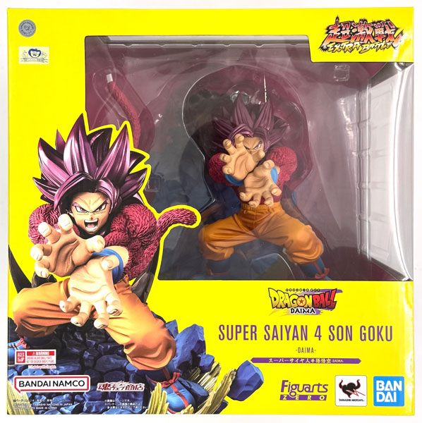 フィギュアーツZERO [超激戦] ドラゴンボールDAIMA スーパーサイヤ人4