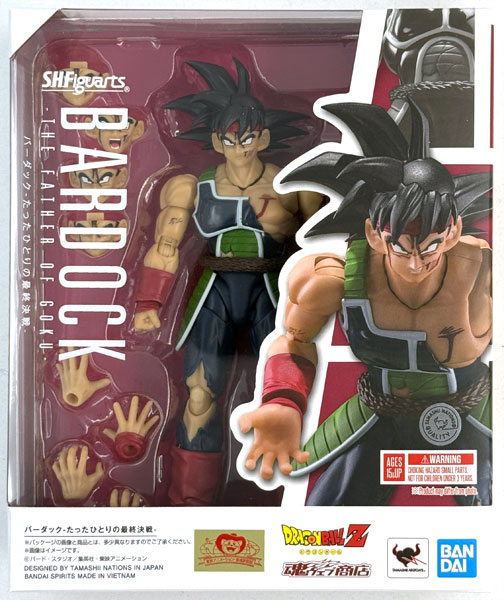 中古】(本体B/箱B)S.H.Figuarts ドラゴンボールZ バーダック-たった