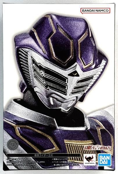 中古】(本体A/箱B)S.H.Figuarts(真骨彫製法) 仮面ライダー龍騎 仮面
