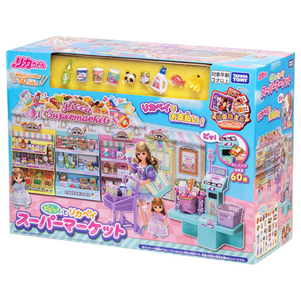 リカちゃん ピピッ！とリカペイ スーパーマーケット(初回限定版