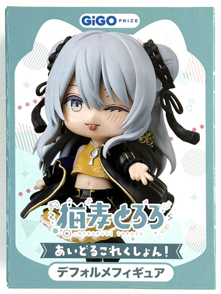 中古】(本体A/箱B)猫麦とろろデフォルメフィギュア -あいどるこれく