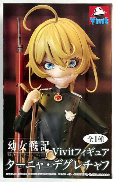 中古】(本体A/箱B)幼女戦記 Vivitフィギュア ターニャ・デグレチャフ