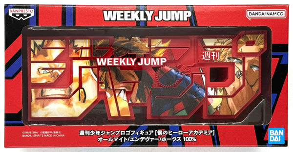 ジャンプ ロゴフィギュア オールマイト エンデヴァー ホークス+完結記念缶バッジ 週刊少年ジャンプロゴフィギュア [僕のヒーローアカデミア] オール