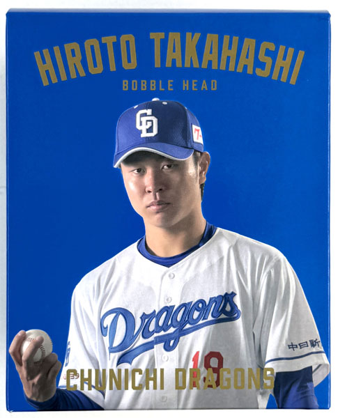 中古】(本体B+/箱B)CHUNICHI DRAGONS HIROTO TAKAHASHI BOBBLE HEAD