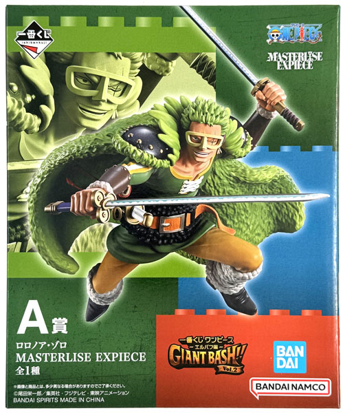 中古】(本体A/箱B)一番くじ ワンピース -エルバフ編- GIANT BASH
