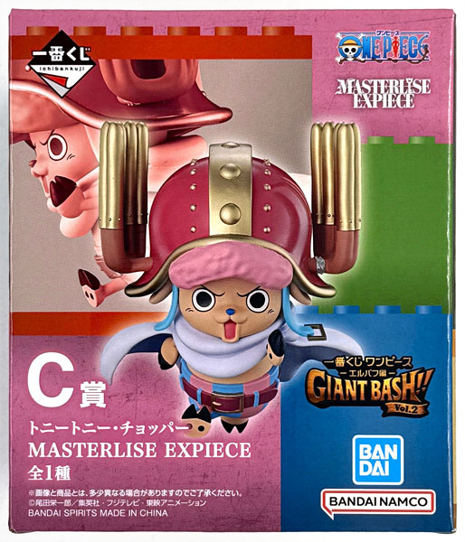 中古】(本体A/箱B)一番くじ ワンピース -エルバフ編- GIANT BASH