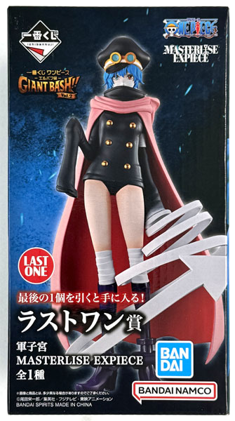 中古】(本体A/箱B)一番くじ ワンピース -エルバフ編- GIANT BASH