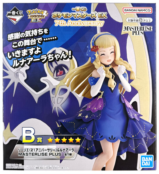 中古】(本体A/箱B)一番くじ ポケモンマスターズ EX 7th Anniversary B