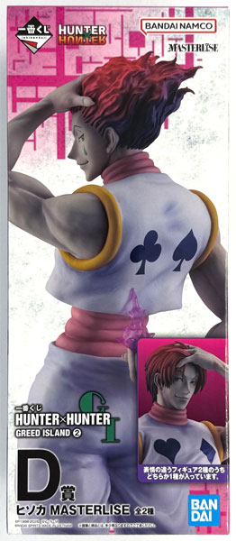 一番くじ HUNTER×HUNTER GREED ISLAND (2) D賞 ヒソカ MASTERLISE