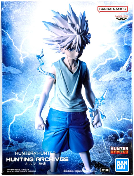 HUNTER×HUNTER フィギュア　キルア 神速 24体セット 中古】(本体A/箱B)HUNTER×HUNTER HUNTING ARCHIVES キルア 神速
