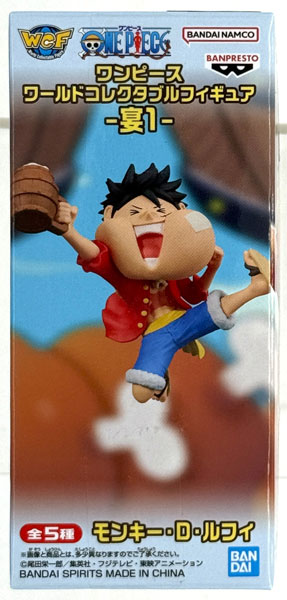 ONE PIECEワンピースワールドコレクタブルフィギュア モンキー・D・ルフィ ワンピース ワールドコレクタブルフィギュア-宴1- モンキー・D・ルフィ