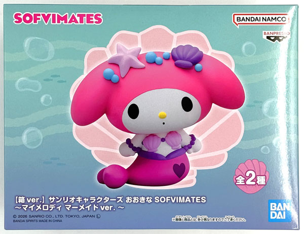 箱ver.】サンリオキャラクターズ おおきなSOFVIMATES～マイメロディ