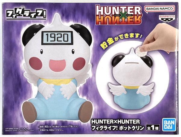 HUNTER×HUNTER フィグライフ！ ポットクリン (プライズ)