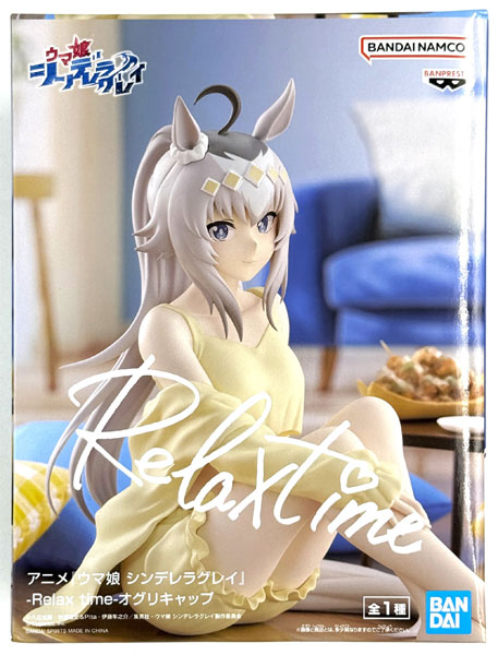 中古】(本体A/箱B)アニメ『ウマ娘 シンデレラグレイ』 -Relax time