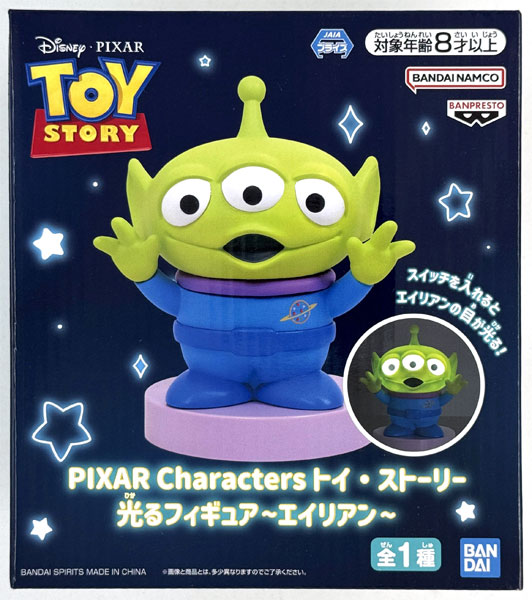 中古】(本体A/箱B)PIXAR Characters トイ・ストーリー 光るフィギュア