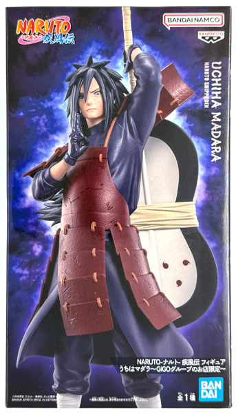 NARUTO-ナルト-疾風伝　フィギュア　うちはマダラ〜GIGO限定〜 中古】(本体A/箱B)NARUTO-ナルト- 疾風伝 フィギュア うちはマダラ