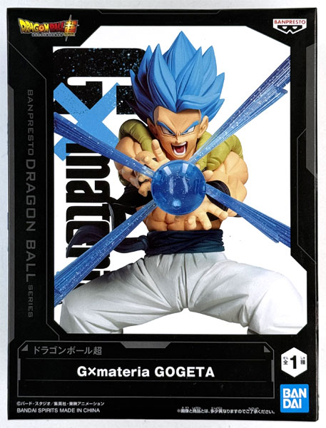【24時間以内匿名発送】ドラゴンボール超 G×materia GOGETA 中古】(本体A/箱B)ドラゴンボール超 G×materia GOGETA (プライズ