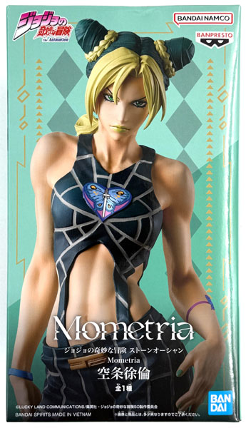 中古】(本体A/箱B)ジョジョの奇妙な冒険 ストーンオーシャン Mometria