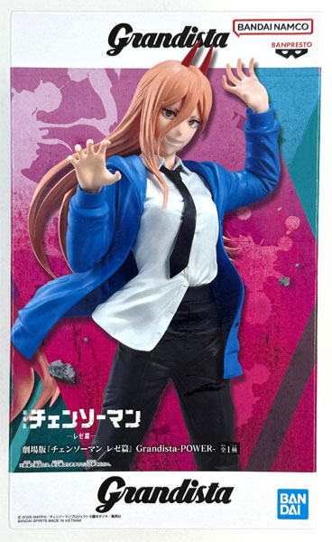 中古】(本体A/箱B)劇場版『チェンソーマン レゼ篇』 Grandista-POWER