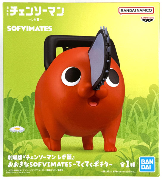 中古】(本体A/箱B)劇場版『チェンソーマン レゼ篇』 おおきな 中古】(本体A/箱B)劇場版『チェンソーマン レゼ篇』 おおきな