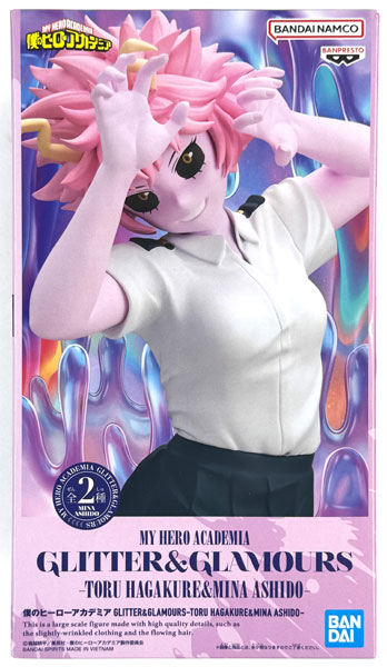 僕のヒーローアカデミア GLITTER＆GLAMOURS-TORU HAGAKURE＆MINA