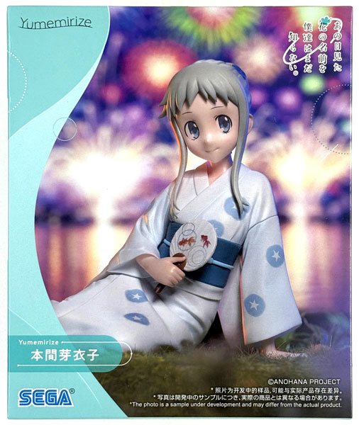 中古】(本体A/箱B)あの日見た花の名前を僕達はまだ知らない