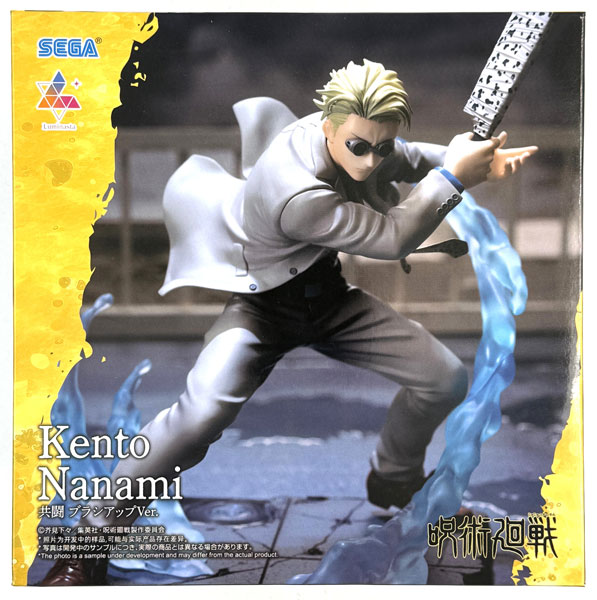 中古】(本体A/箱B)呪術廻戦 Luminasta ‐七海建人‐共闘 ブラシアップVer