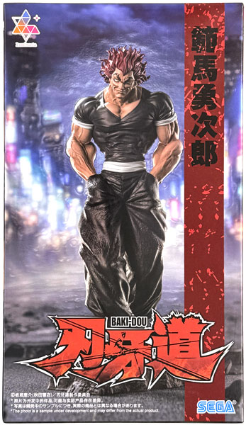 中古】(本体A/箱B)刃牙道 Luminasta ‐範馬勇次郎‐ (プライズ)[セガ