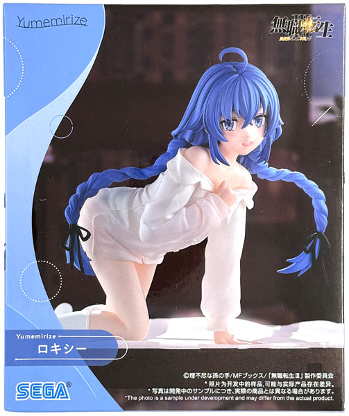 無職転生III ～異世界行ったら本気だす～ Yumemirize ‐ロキシー