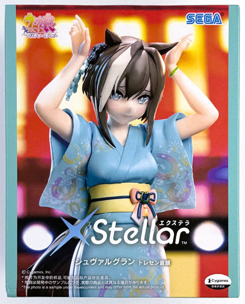 ウマ娘 プリティーダービー Xstellar ‐シュヴァルグラン‐トレセン音頭