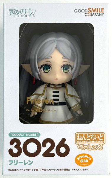 ねんどろいど 葬送のフリーレン フリーレン べーしっく