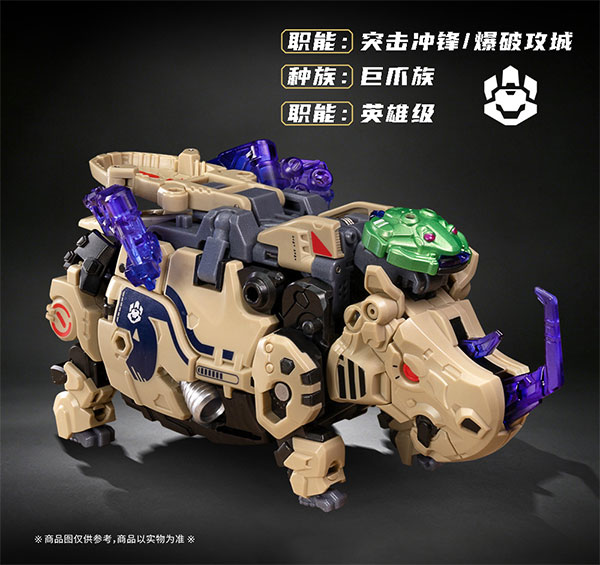 52TOYS BEASTBOXまとめ売り BEASTBOX 東風(サイ2.0)[52TOYS]《発売済・在庫品》