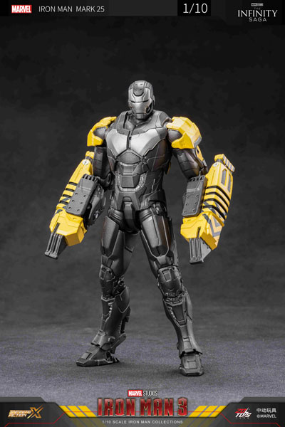 アイアンマン MK25 (7インチ Xシリーズ)[ZD Toys]《09月仮予約》