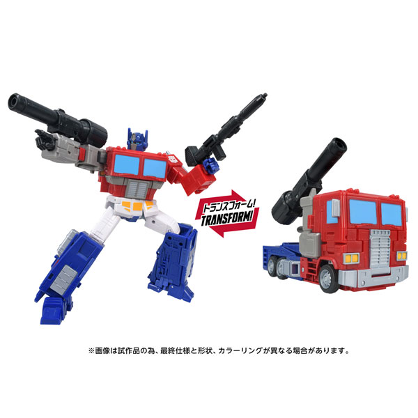 トランスフォーマームービー TS-EX エネルゴンユニバース オプティマス