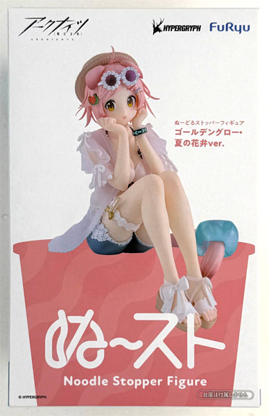 【中古】(本体A/箱B)アークナイツ ぬーどるストッパーフィギュアーゴールデングロー・夏の花弁ver. (プライズ)[フリュー]《発売済・在庫品》
