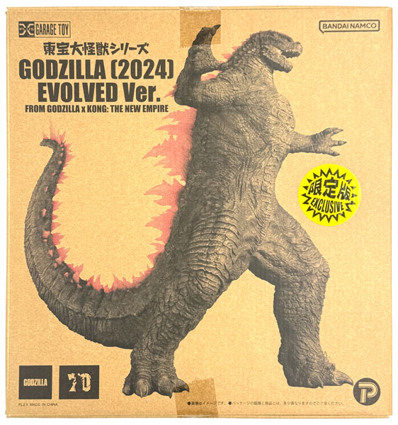 中古】(本体B+/箱B)東宝大怪獣シリーズ GODZILLA (2024) EVOLVED Ver