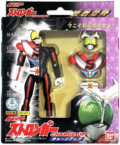 装着変身 超合金 GD-47 仮面ライダーストロンガーチャージアップ