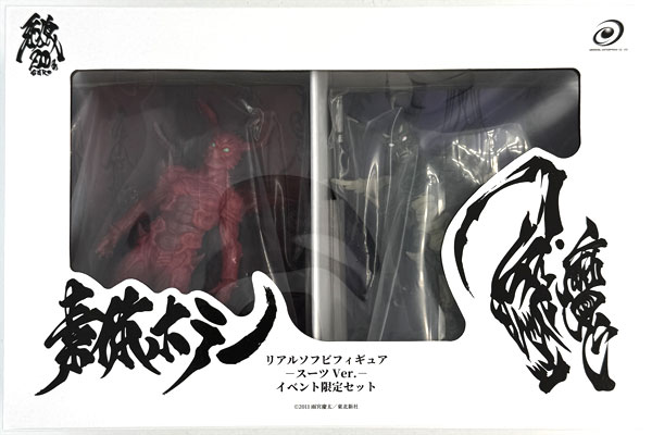 素体ホラー 牙狼 リアルソフビフィギュア スーツVer. イベント限定