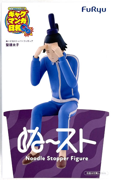 中古】(本体A/箱B)TVアニメ『増田こうすけ劇場 ギャグマンガ日和GO