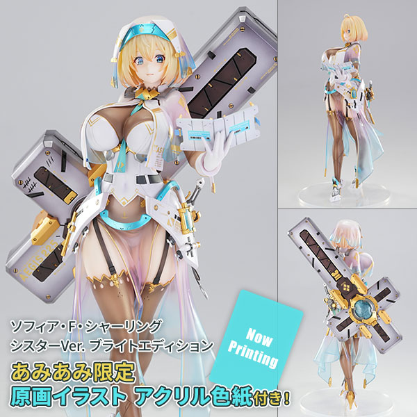 【あみあみ限定特典】ソフィア・F・シャーリング シスターVer. ブライトエディション 1/6 完成品フィギュア
