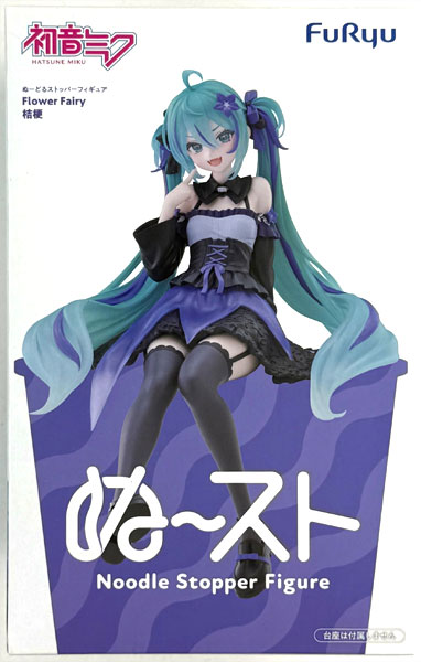 【中古】(本体A/箱B)初音ミク ぬーどるストッパーフィギュア Flower Fairyー桔梗ー (プライズ)[フリュー]《発売済・在庫品》