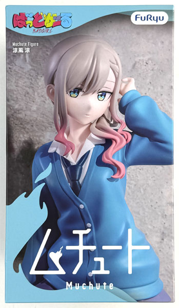 【新品未開封】ばっどがーる 涼風涼 ムチュートフィギュア ６体 中古】(本体A/箱B)ばっどがーる ムチュートフィギュア―涼風涼