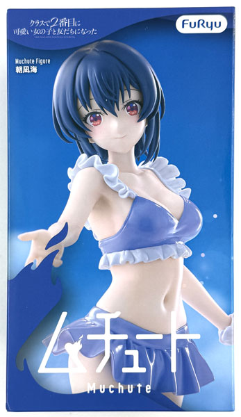 中古】(本体A/箱B)クラスで2番目に可愛い女の子と友だちになった ム