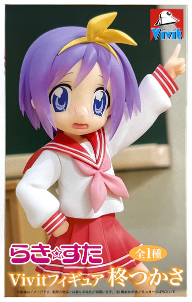 中古】(本体A/箱B)らき☆すた Vivitフィギュア 柊つかさ (プライズ