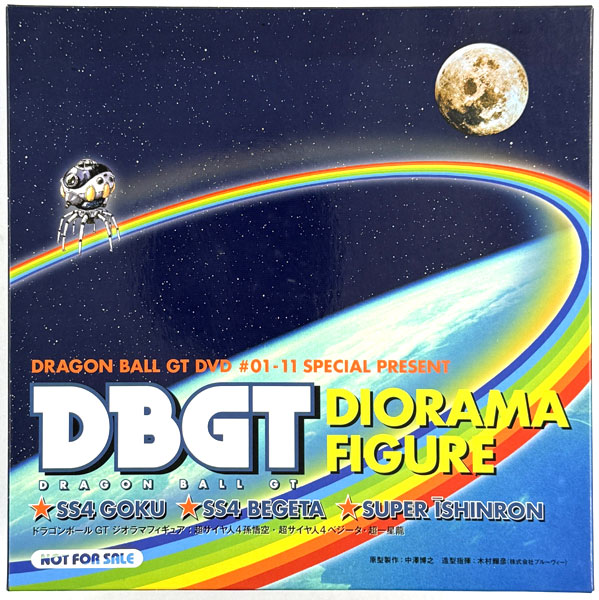 中古】(本体B/箱B)ドラゴンボールGT ジオラマフィギュア：超サイヤ人4