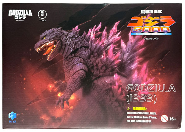 中古】(本体B+/箱B)エクスクイジット ベーシック ゴジラ2000
