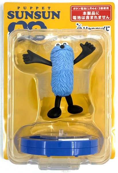 中古】(本体A/箱B)Happyくじ パペットスンスン A賞 パペットスンスン